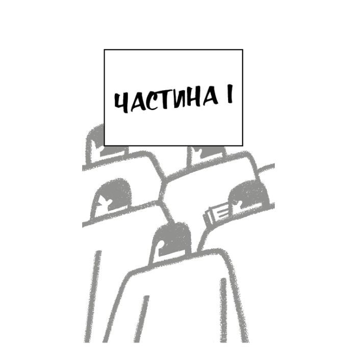 Книга 1984 - Джордж Орвелл BookChef (9786175480083) изображение 6