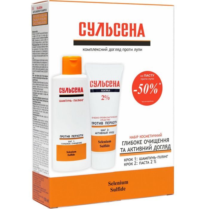 Набор косметики Сульсена №2 шампунь-пилинг 150 мл + паста 2% 75 мл (4823052203023)