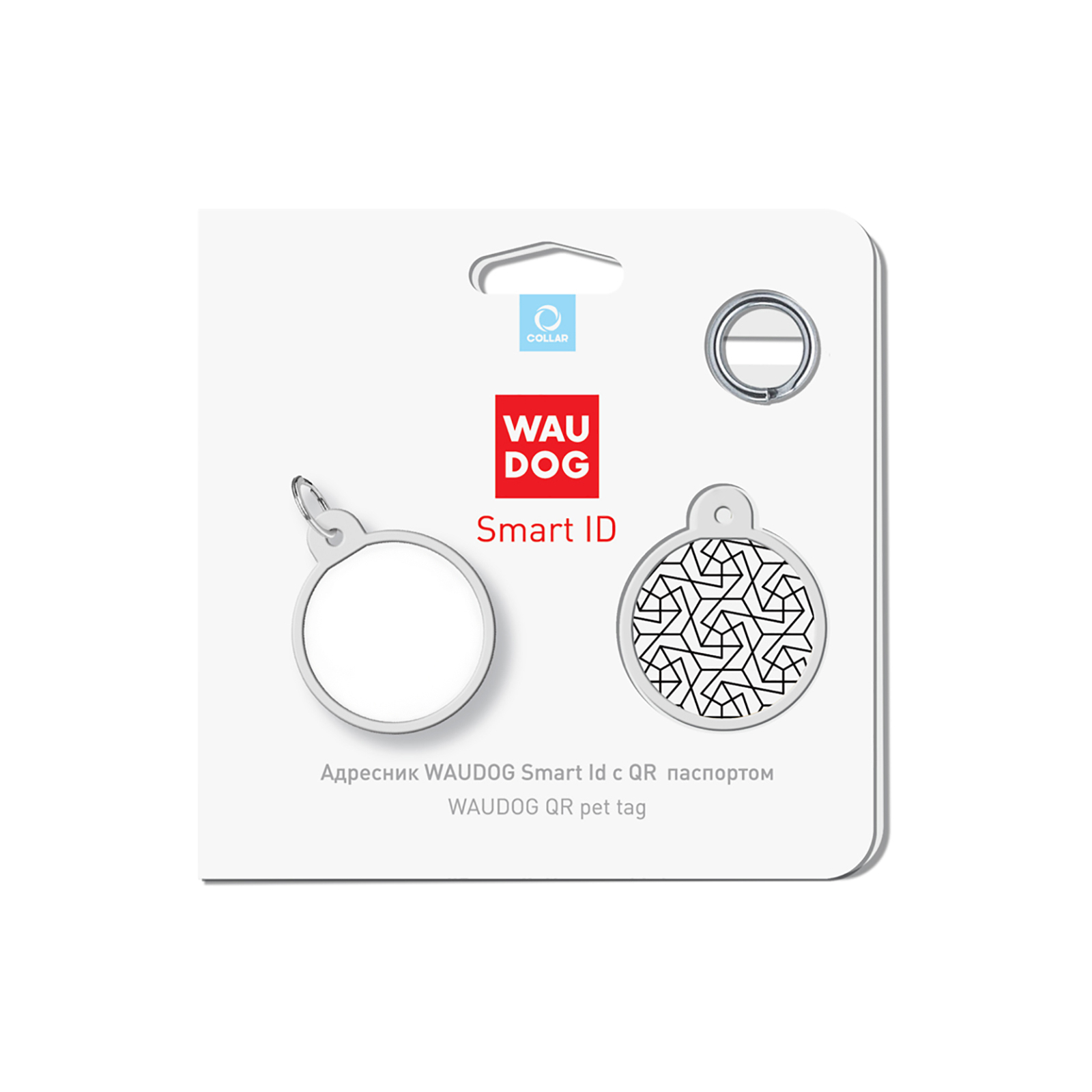 Адресник для животных WAUDOG Smart ID с QR паспортом "Геометрия", круг 25 мм (0625-0202) изображение 4