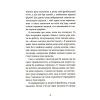 Книга Яґґер, Яґґер - Фріда Нільсон Видавництво Старого Лева (9789666799695) зображення 6
