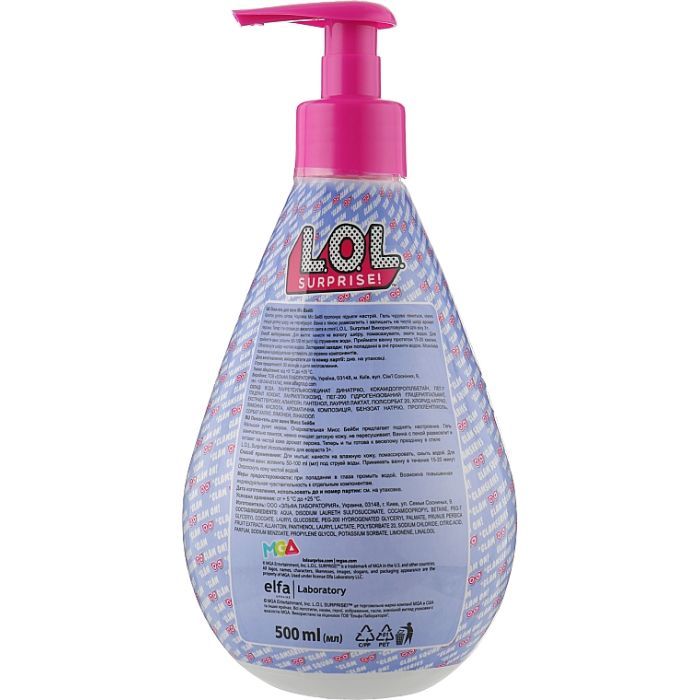 Детский гель для душа L.O.L. Surprise! Miss Baby пенка для ванной 500 мл (4823015944116) изображение 2