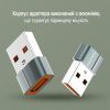 Перехідник USB-C to USB-A ColorWay (CW-AD-CA) зображення 12
