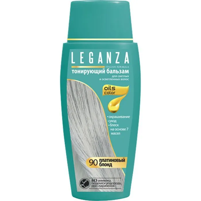 Оттеночный бальзам Leganza 90 - Платиновый блонд 150 мл (3800010505840)