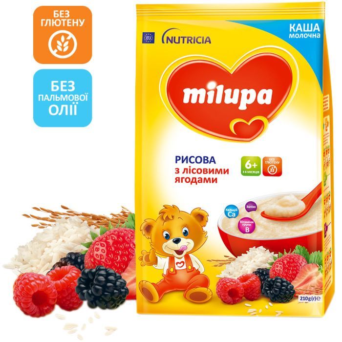 Детская каша Milupa Рисовая молочная с лесными ягодами 210 г (5900852047459)
