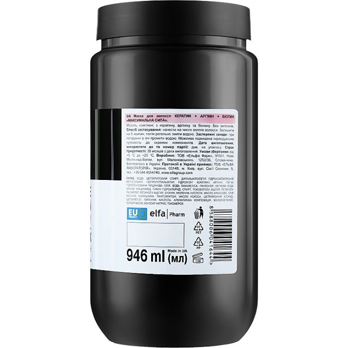 Маска для волосся The Doctor Health & Care Keratin + Arginine + Biotin Maximum Energy 946 мл (8588006041644) зображення 2