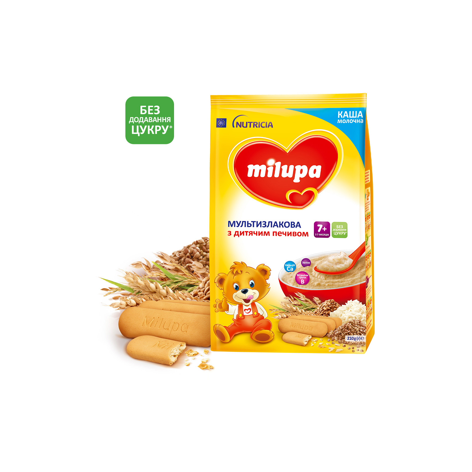Детская каша Milupa молочная Мультизлаковая с детским печеньем 210 г (5900852931161)
