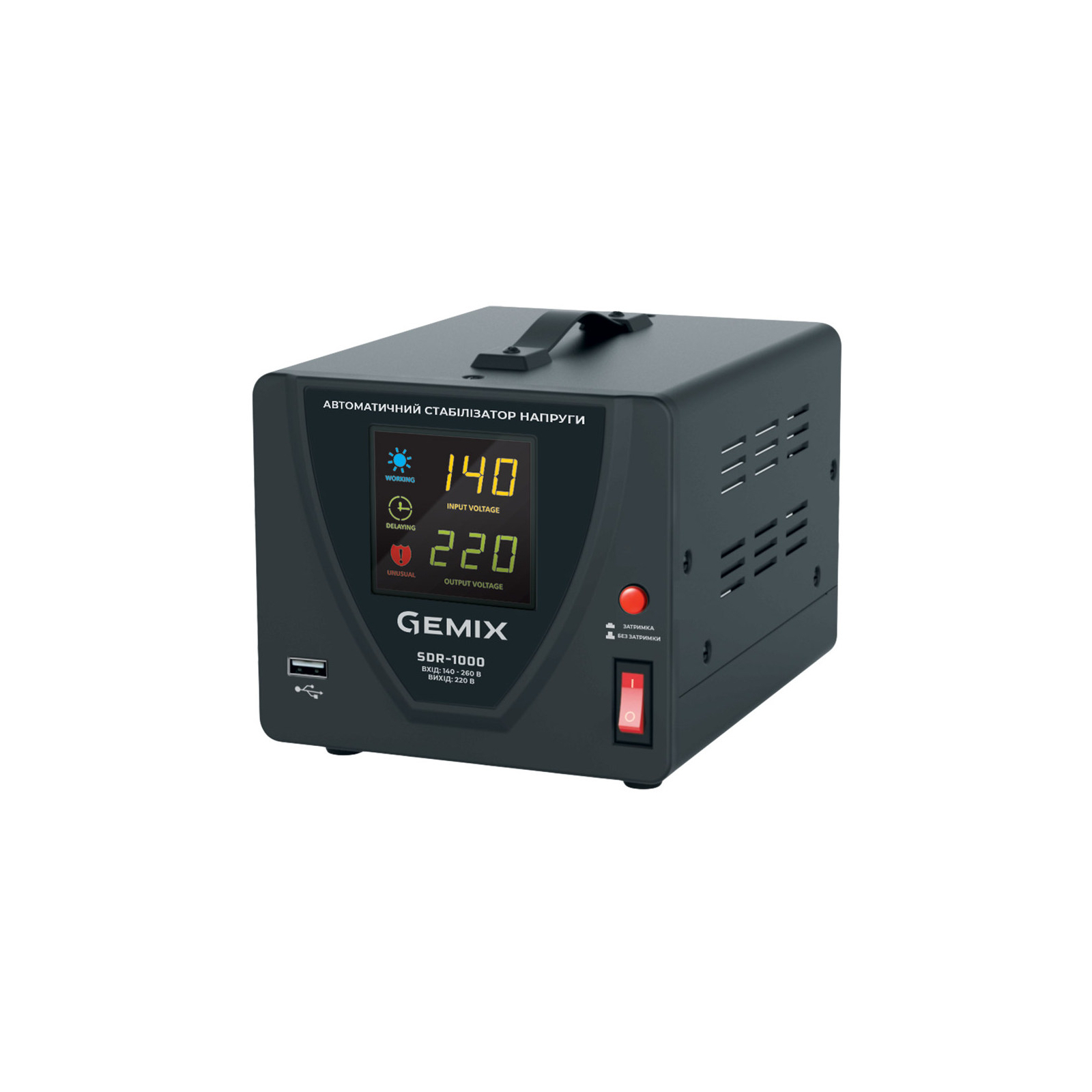 Стабилизатор Gemix SDR-1000 (SDR1000.700W)