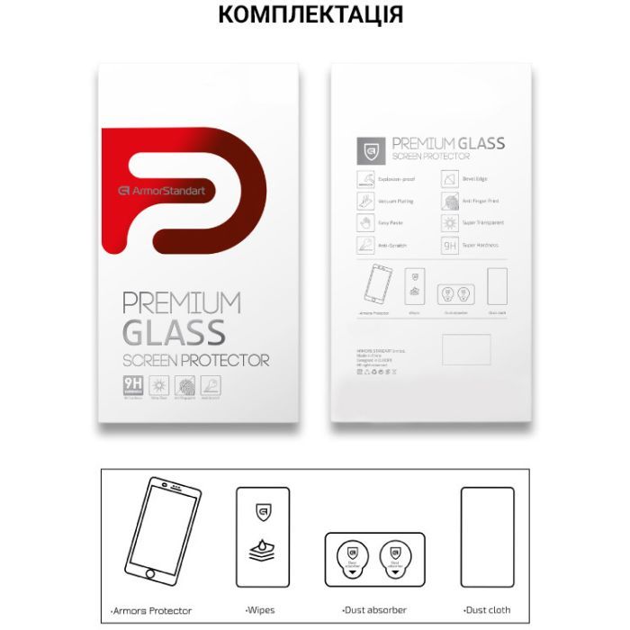 Скло захисне Armorstandart Pro Vivo Y02 Black (ARM66005) зображення 7