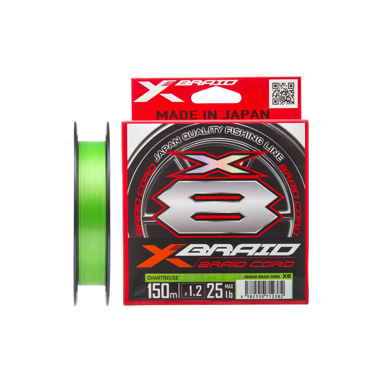 Шнур YGK X-Braid Braid Cord X8 150m 1.0/0.165mm 20lb/9.1kg (5545.03.05)