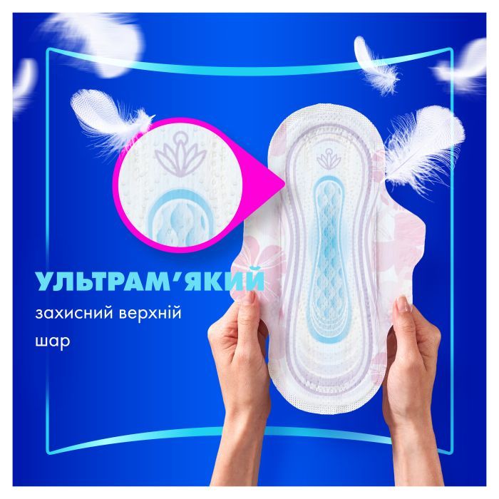 Гигиенические прокладки Always Platinum Super Размер 2 42 шт. (8700216784443) изображение 6