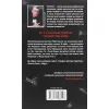 Книга Якщо кров тече - Стівен Кінг КСД (9786171286207) изображение 2