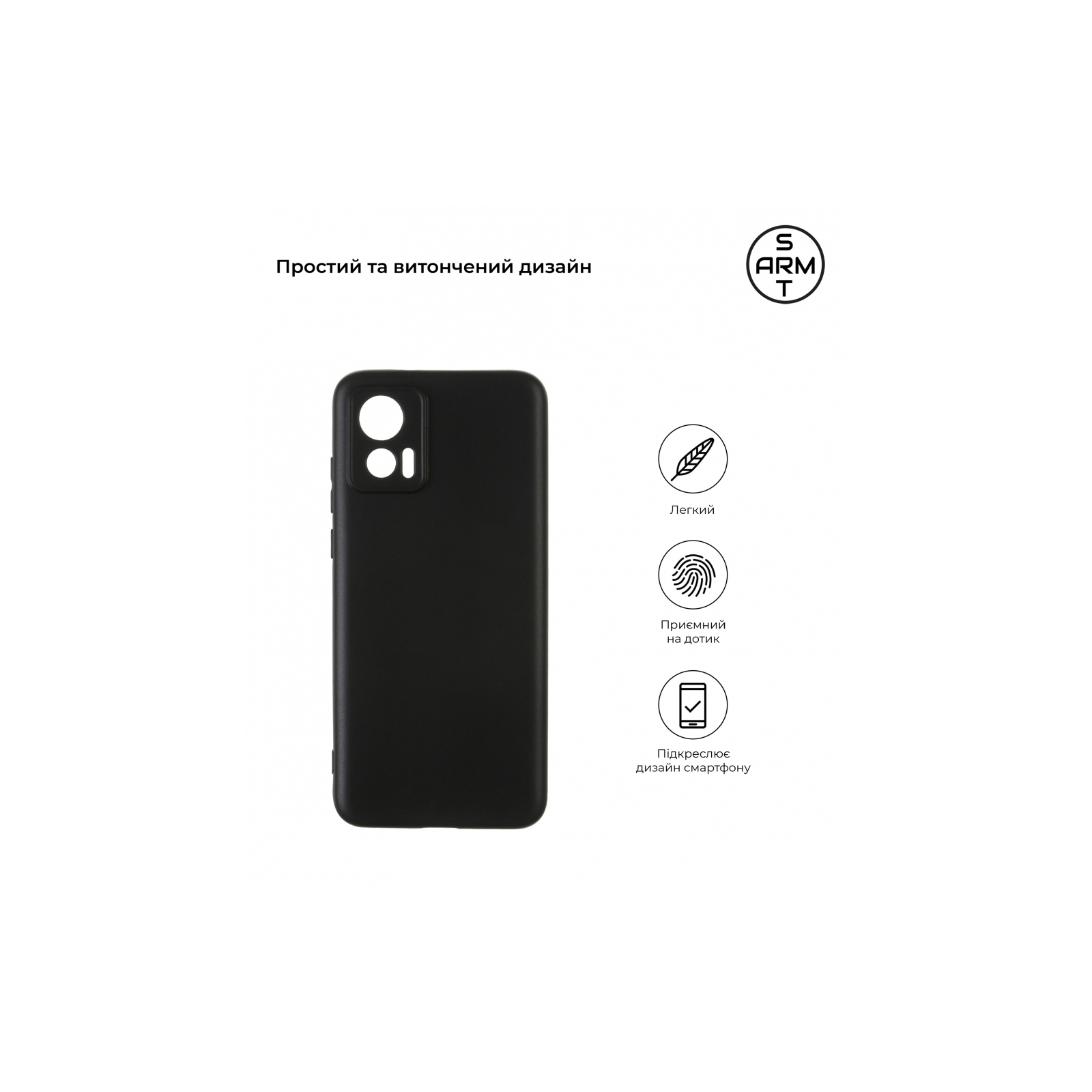 Чохол до мобільного телефона Armorstandart Matte Slim Fit Motorola Edge 30 Neo Camera cover Black (ARM64163) зображення 3