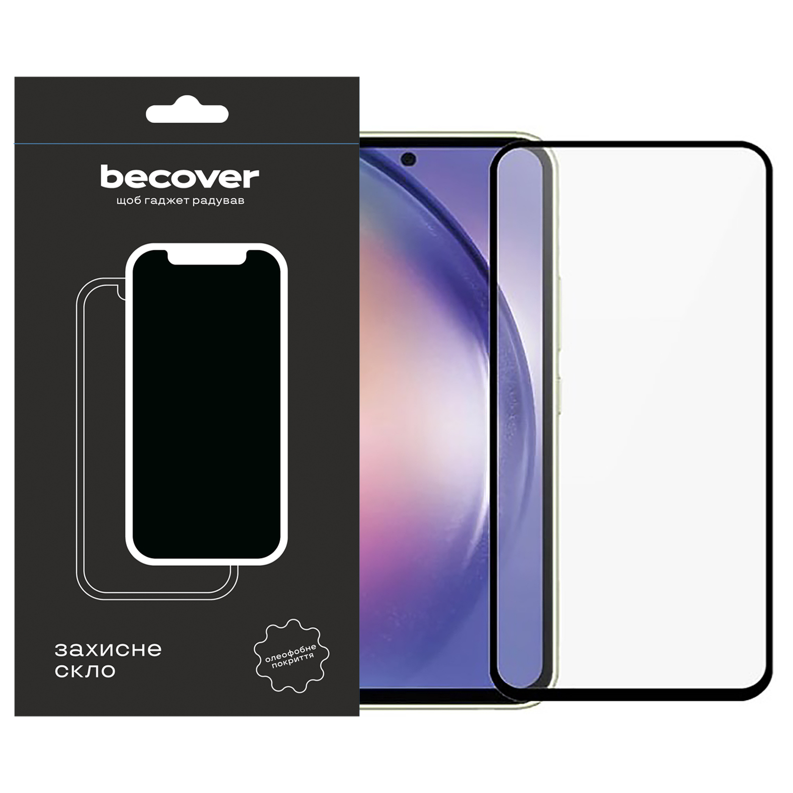 Стекло защитное BeCover Samsung Galaxy M54 5G SM-M546 Black (709273)