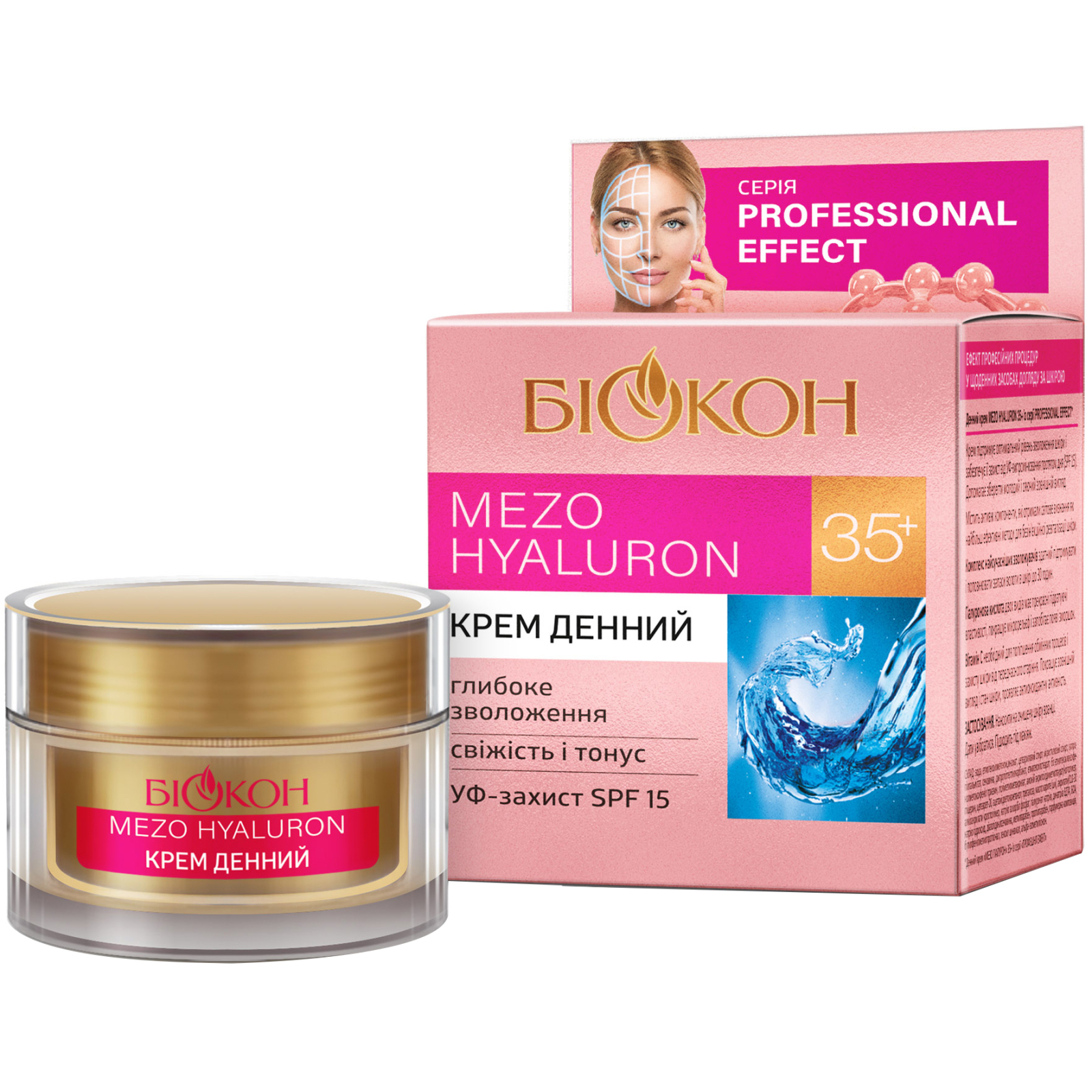 Крем для обличчя Біокон Professional Effect Mezo Hyaluron 35+ Денний 50 мл (4820160037311)