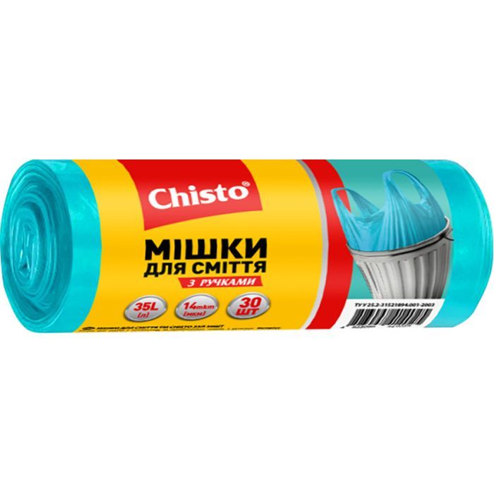 Пакети для сміття Chisto з ручками 35 л 30 шт. (4823098414025)