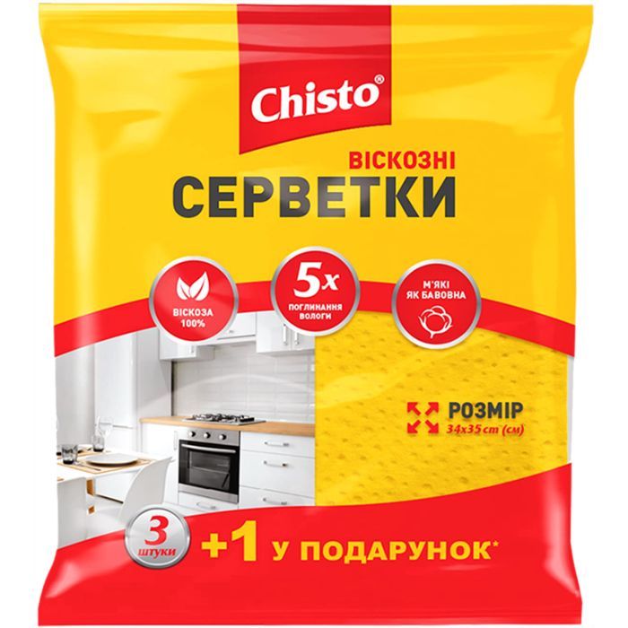 Салфетки для уборки Chisto Вискозные 3+1 шт. (4823098407850)