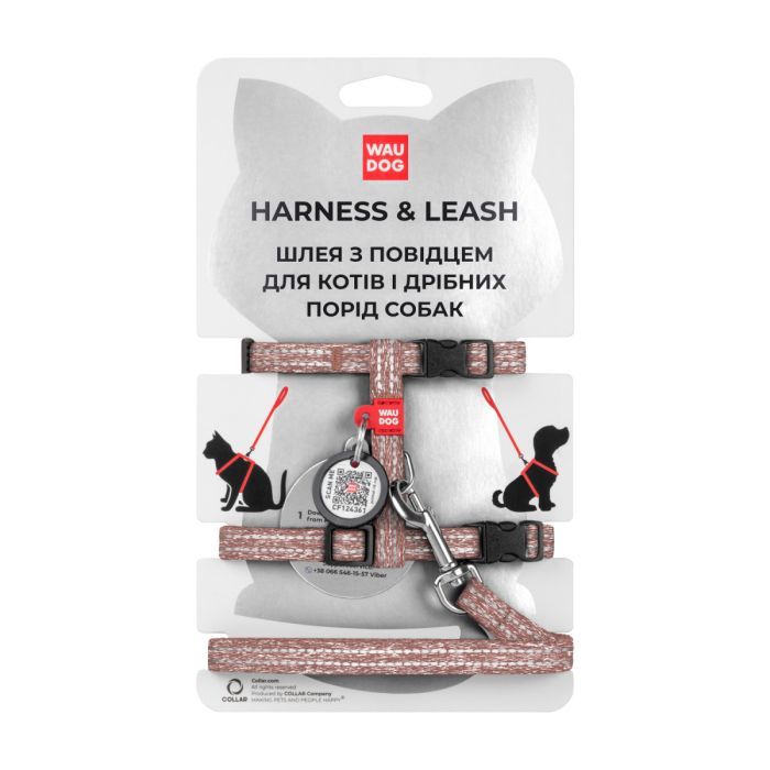 Шлей для кошек WAUDOG Re-cotton с поводком пластиковый фастекс XS коричневая (14706)