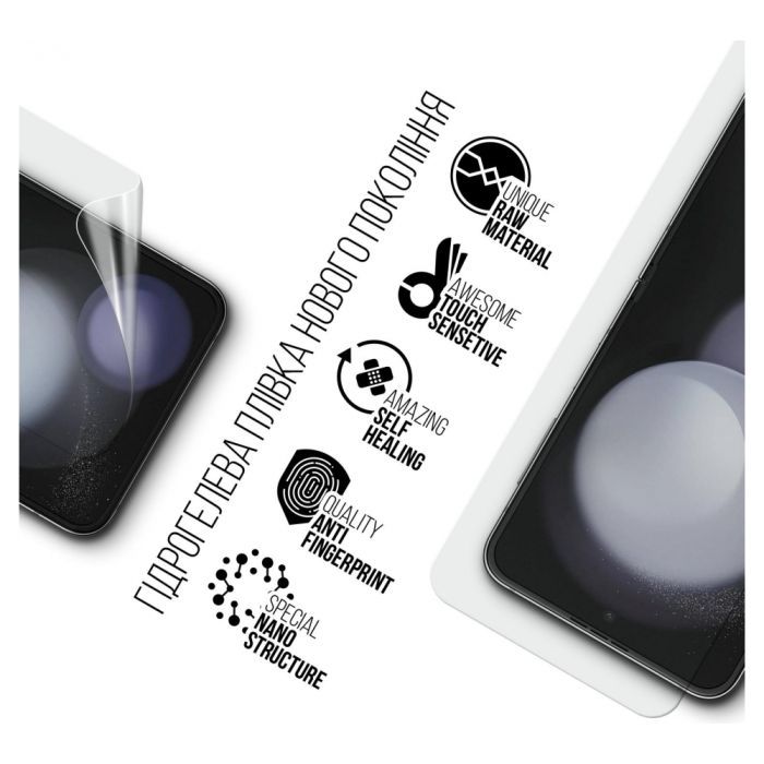 Плівка захисна Armorstandart Samsung Flip 5 (SM-F731) (ARM70399) зображення 2