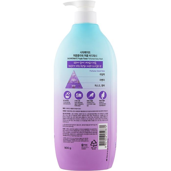Гель для душа KeraSys Shower Mate Perfumed Lavender & Lilac 900 мл (8801046259870) изображение 2