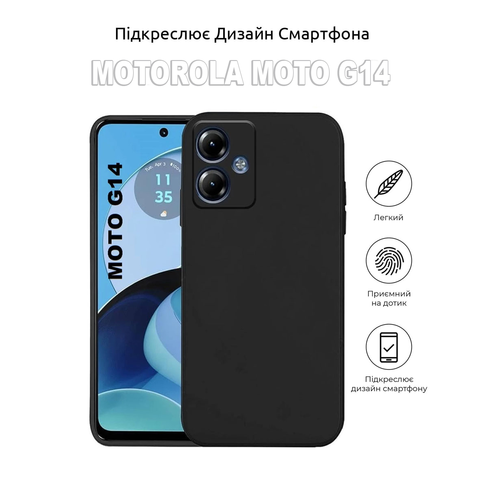 Чехол для мобильного телефона BeCover Motorola Moto G14 Black (710028) изображение 4