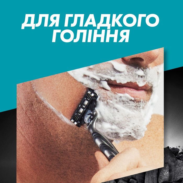 Сменные кассеты Gillette Mach3 Charcoal Древесный уголь 8 шт. (8700216085472) изображение 5