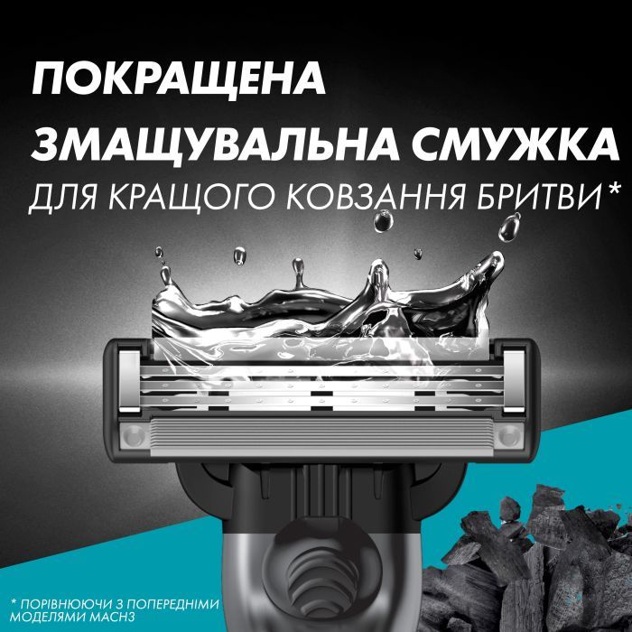 Сменные кассеты Gillette Mach3 Charcoal Древесный уголь 8 шт. (8700216085472) изображение 7