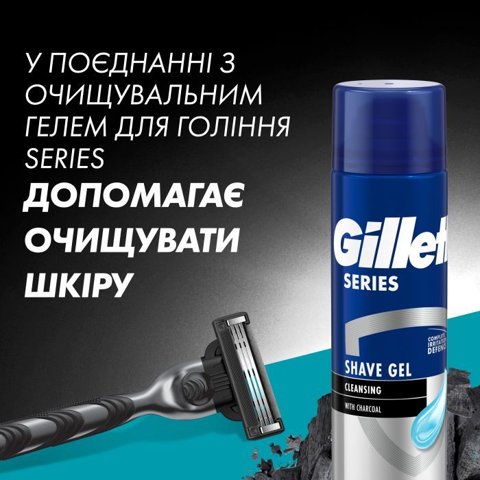 Сменные кассеты Gillette Mach3 Charcoal Древесный уголь 8 шт. (8700216085472) изображение 8