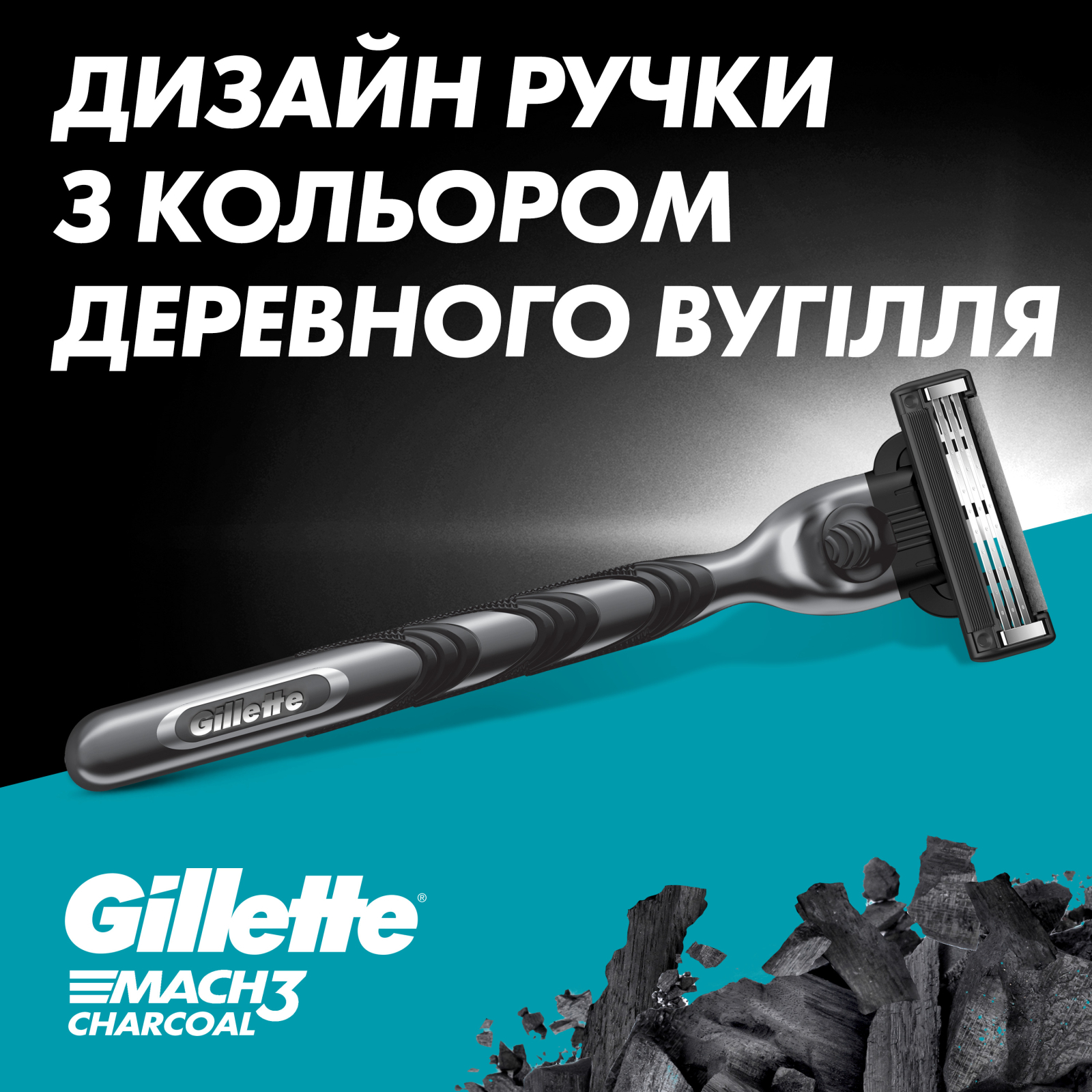 Змінні касети Gillette Mach3 Charcoal Деревне вугілля 4 шт. (8700216062701) зображення 9