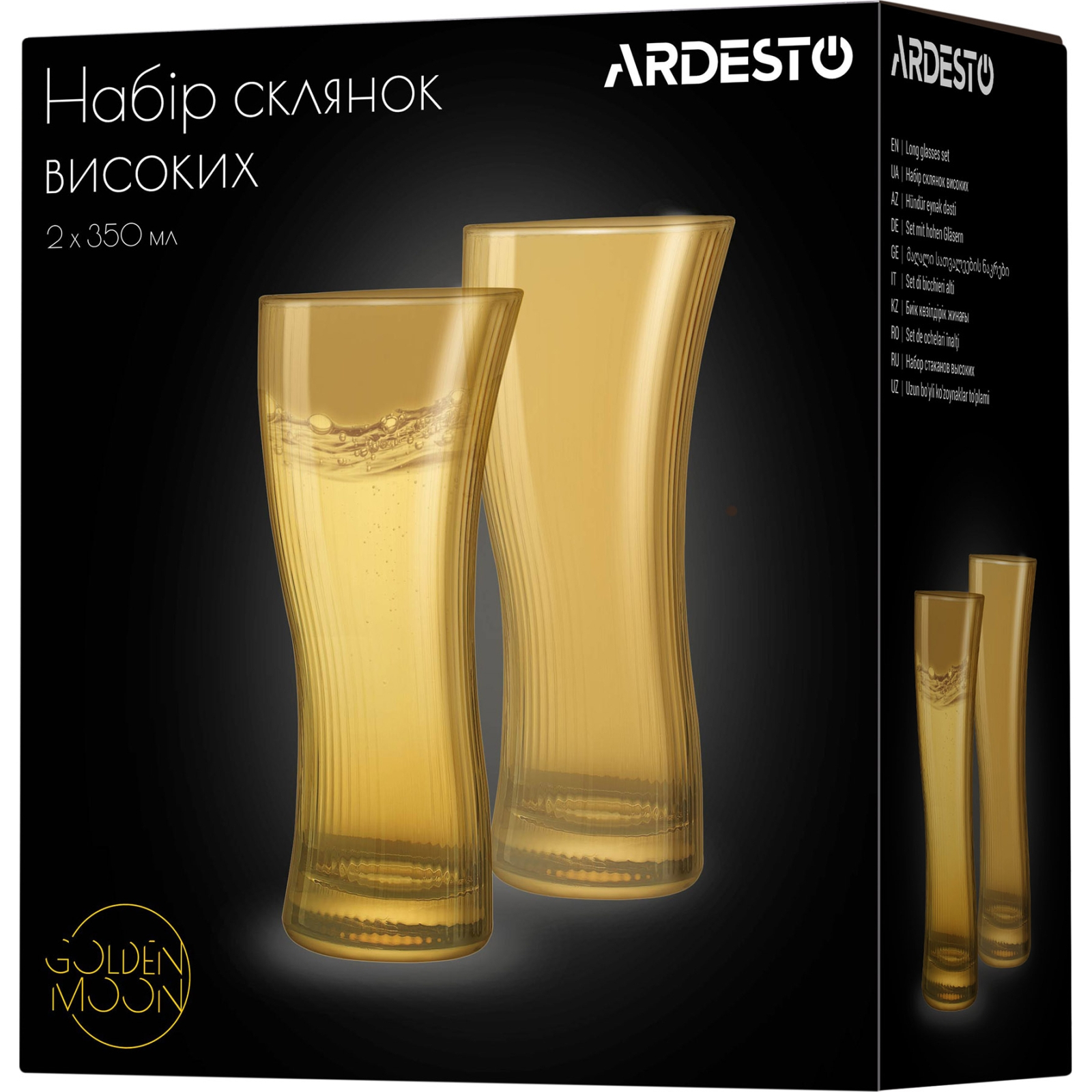 Набір склянок Ardesto Golden Moon 350 мл 2 шт (AR2635GB) зображення 3