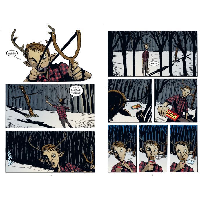 Комікс Ласун. Книга 1 - Джефф Лемір Видавництво РМ (9786178280864) зображення 5