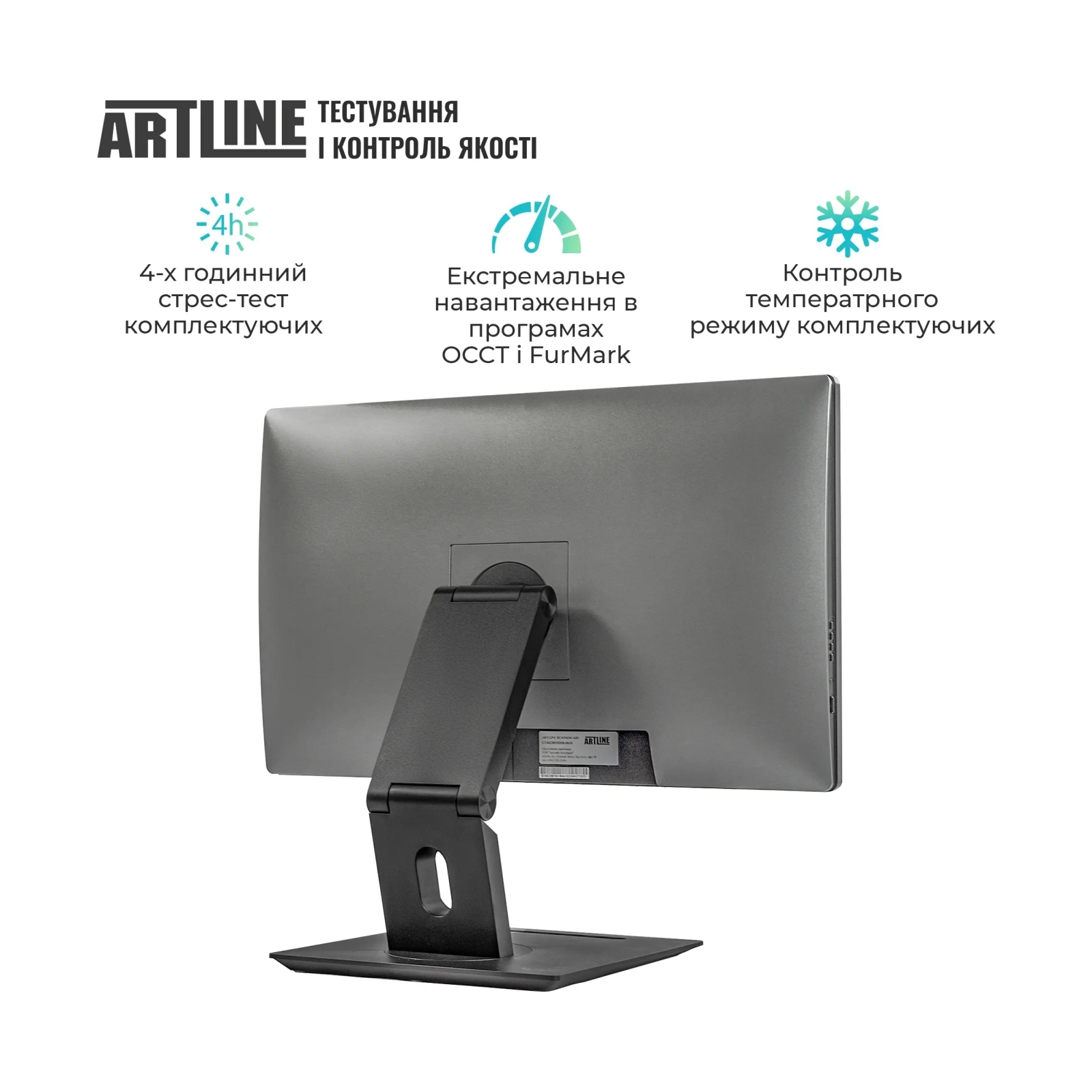 Комп'ютер Artline Business GT41 (GT41v01) зображення 8