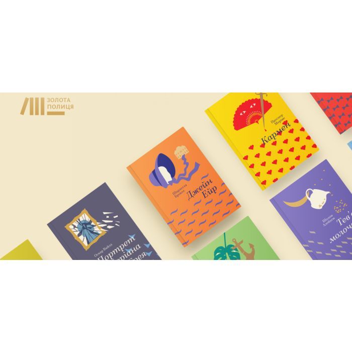 Книга Пані Боварі - Гюстав Флобер #книголав (9786177563111) зображення 3