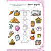 Книга Весела книжка малювання, розмальовок, ребусів, головоломок та лабіринтів Vivat (9789669821010) изображение 6
