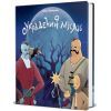 Книга Украдений місяць - Ольга Захарова #книголав (9786178286088)