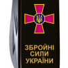 Ніж Victorinox Huntsman Army 91 мм Чорний Емблема ЗСУ + Напис ЗСУ (1.3713.3_W1011u) зображення 6