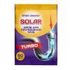 Средство для прочистки труб Solar Household 80 г (4820269930117)