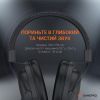 Наушники GamePro HS1050 Black (HS1050) изображение 10