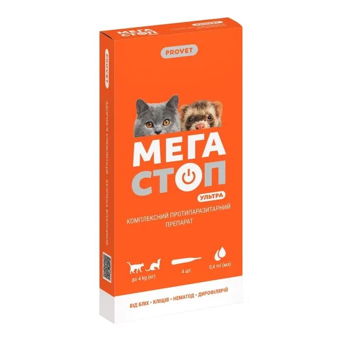 Капли для животных ProVET Мегастоп Ультра для кошек до 4 кг и хорьков 4/0.4 мл (инсектоакарицид антигельминтик) (4823082425136)
