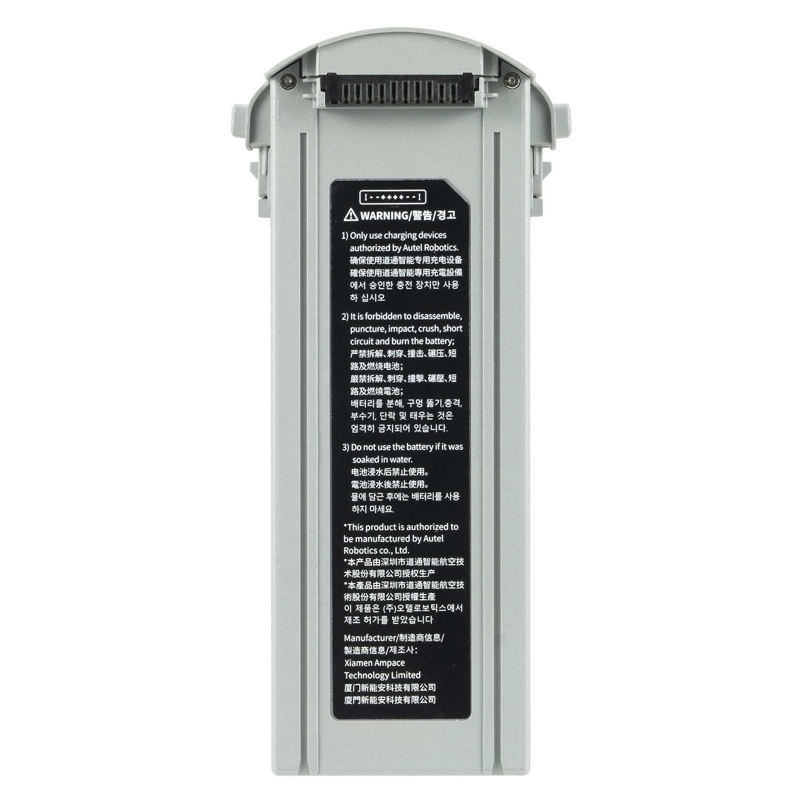 Аккумулятор для дрона Autel EVO Max 4T Series Battery 8070mAh Grey (102002210) изображение 3