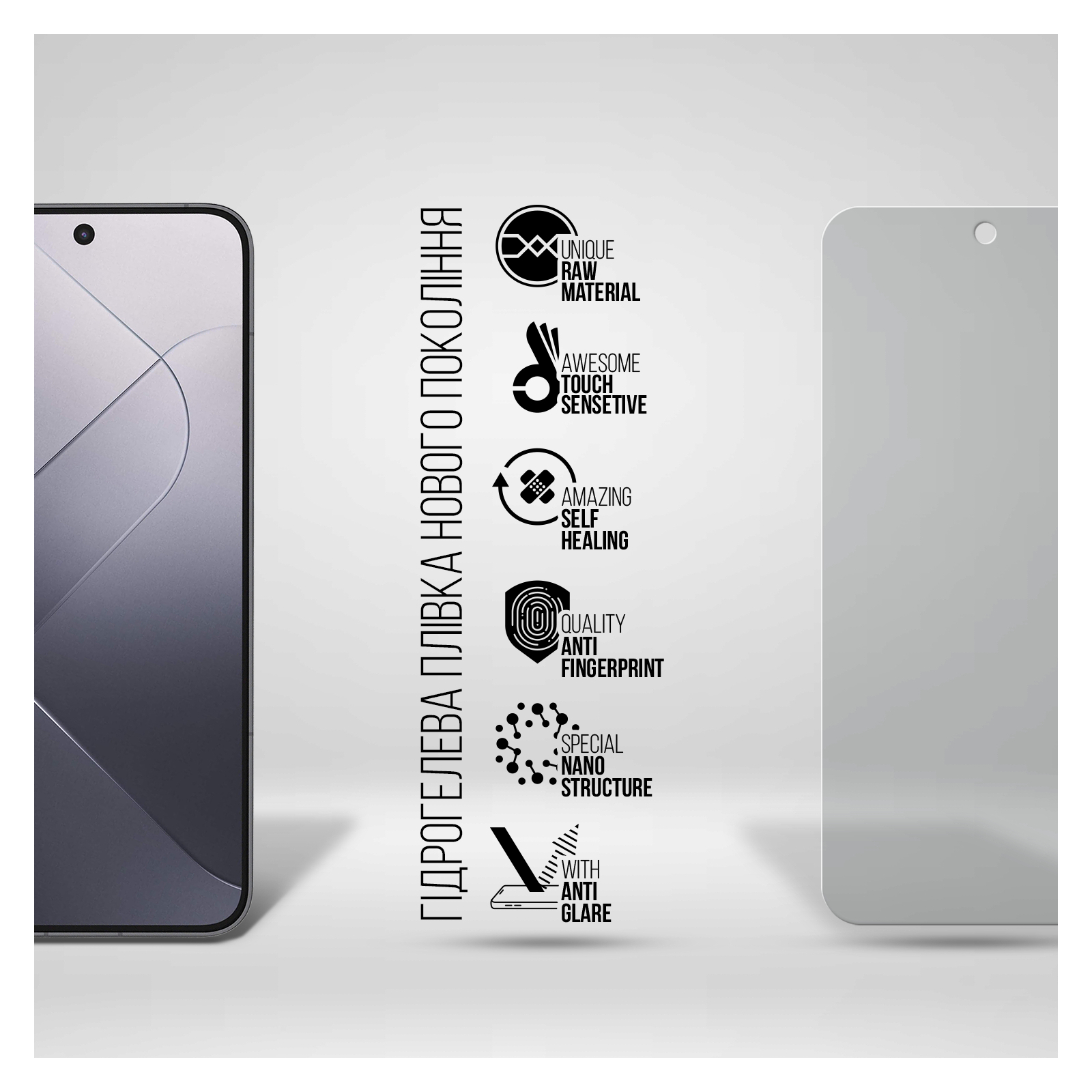 Пленка защитная Armorstandart Matte Xiaomi 14 (ARM72893) изображение 2