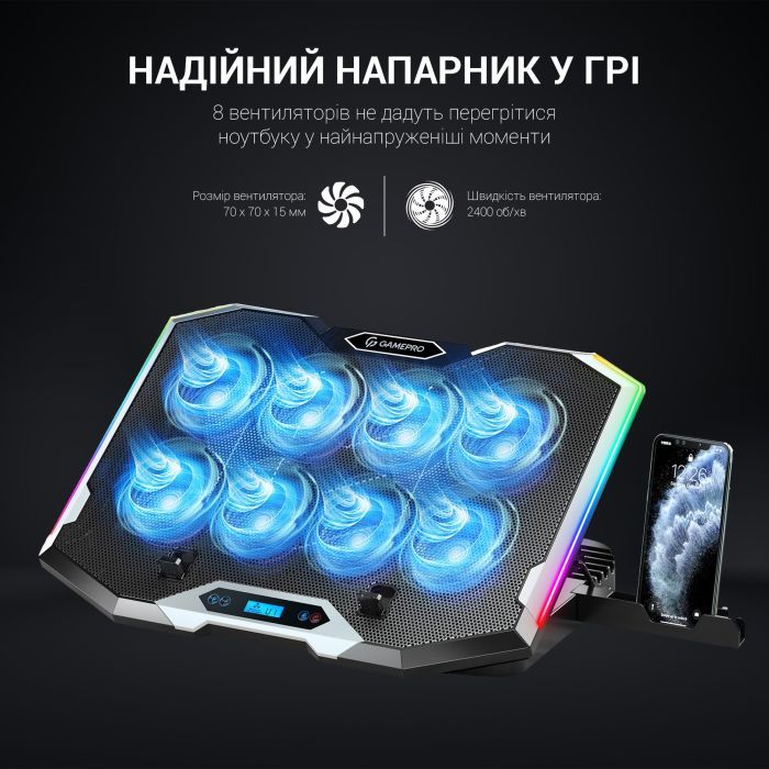 Подставка для ноутбука GamePro CP870 изображение 12