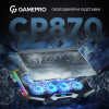 Підставка до ноутбука GamePro CP870 зображення 5