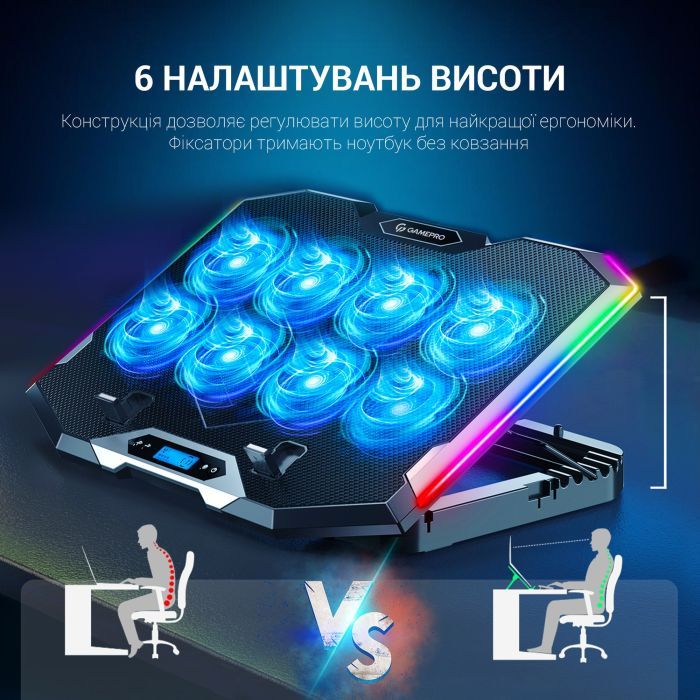 Подставка для ноутбука GamePro CP870 изображение 7