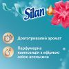 Кондиционер для белья Silan Aromatherapy Райские Мальдивы 770 мл (9000101583298) изображение 2