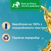 Кондиционер для белья Silan Aromatherapy Райские Мальдивы 770 мл (9000101583298) изображение 3