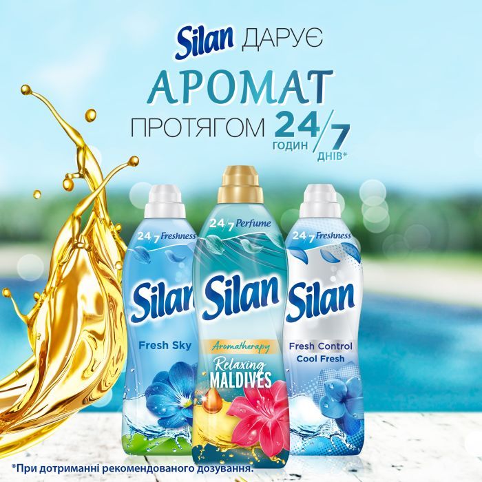 Кондиционер для белья Silan Aromatherapy Райские Мальдивы 770 мл (9000101583298) изображение 4