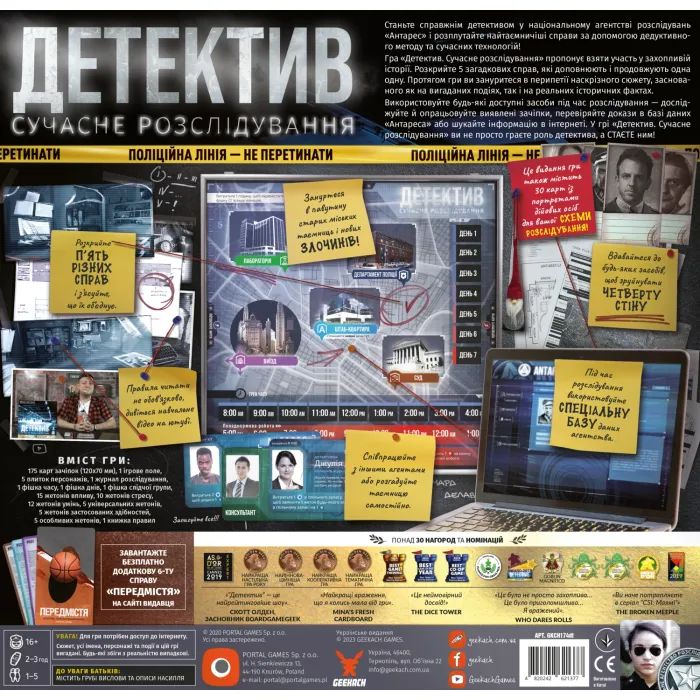 Настольная игра Geekach Games Детектив. Современное расследование (Detective: A Modern Crime Board Game) (GKCH174dt) изображение 4
