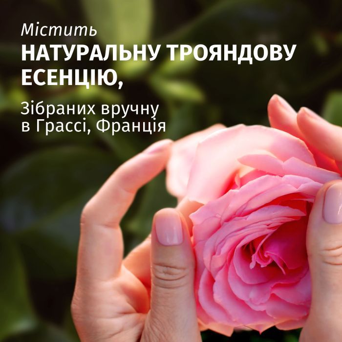 Кондиціонер для волосся Herbal Essences Аромат троянди 250 мл (8700216211024) зображення 2