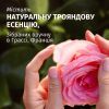 Кондиціонер для волосся Herbal Essences Аромат троянди 250 мл (8700216211024) зображення 2