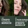 Кондиціонер для волосся Herbal Essences Аромат троянди 250 мл (8700216211024) зображення 5